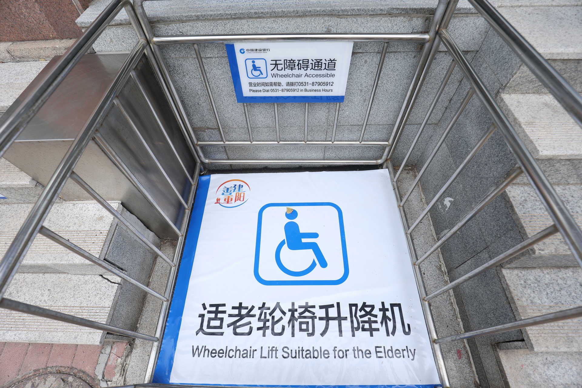 建行济南分行举办“健养安”养老金融特色网点 扩容升级发布会暨养老金融产品服务推介会