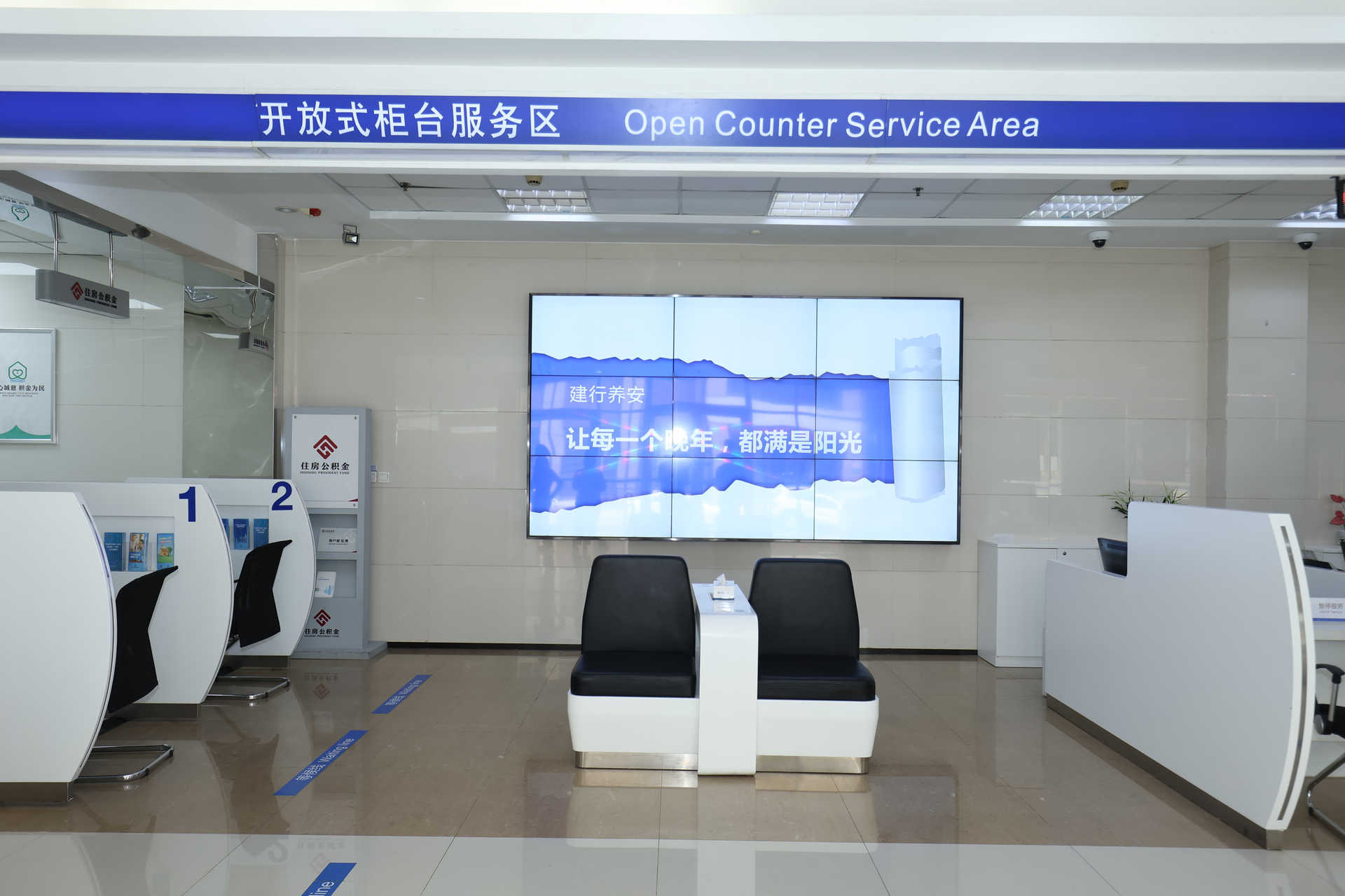 建行济南分行举办“健养安”养老金融特色网点 扩容升级发布会暨养老金融产品服务推介会