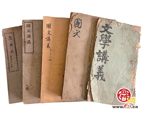 济南乡师教材，特殊的革命文献