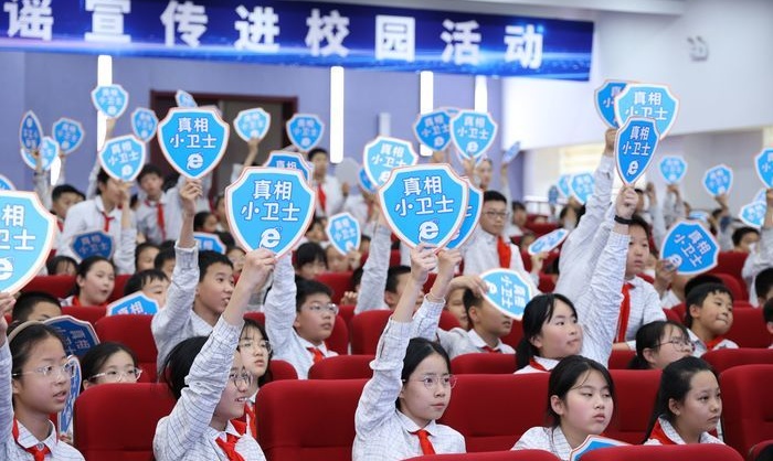“e心护苗·关爱成长”！济南市网络举报辟谣宣传进校园活动正式启动