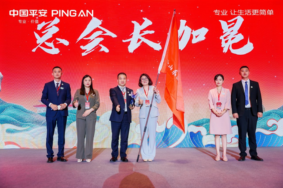 平安产险山东分公司2024年度总会长苏然：以竹之韧劲构建车险服务新生态