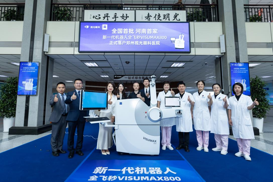 突破!河南首批新微创全飞秒手术SMILE Pro在郑州视光眼科医院成功开展