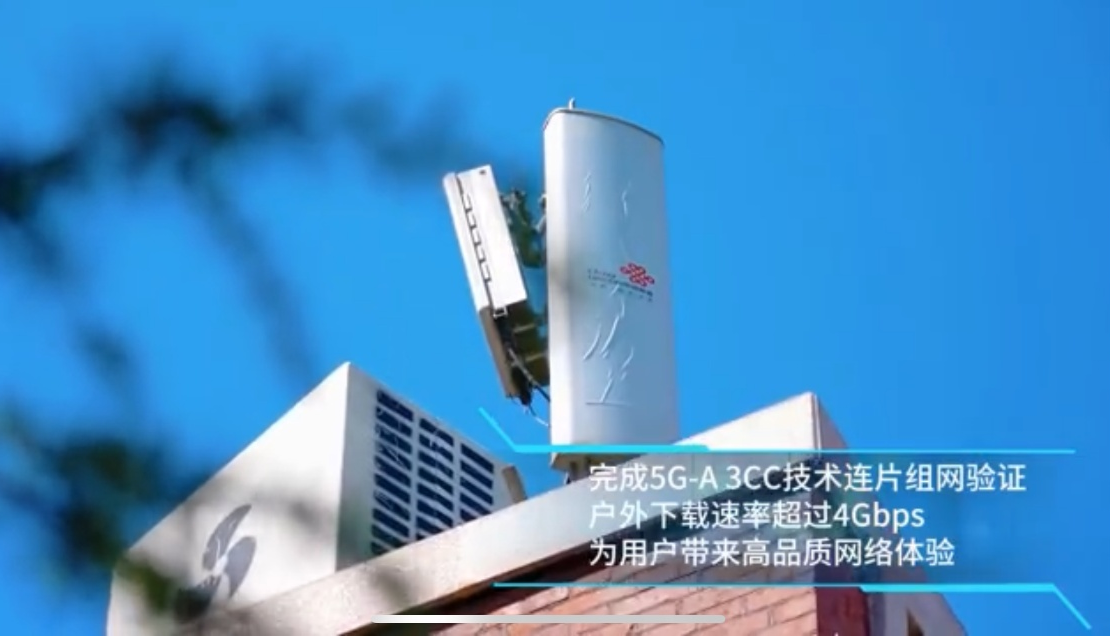 济南联通5G深度覆盖 助力智慧泉城文旅腾飞