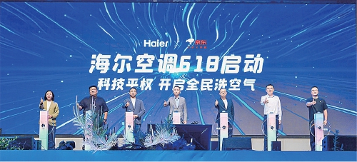 线上网罗全球 线下补出活力