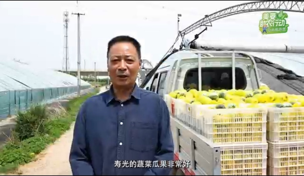 科技守护山东农业 美菱开展山东助农行动