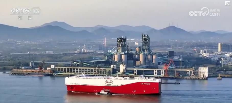 从“借船出海”到“造船远航”：中国车企“走出去” 运力自主可控