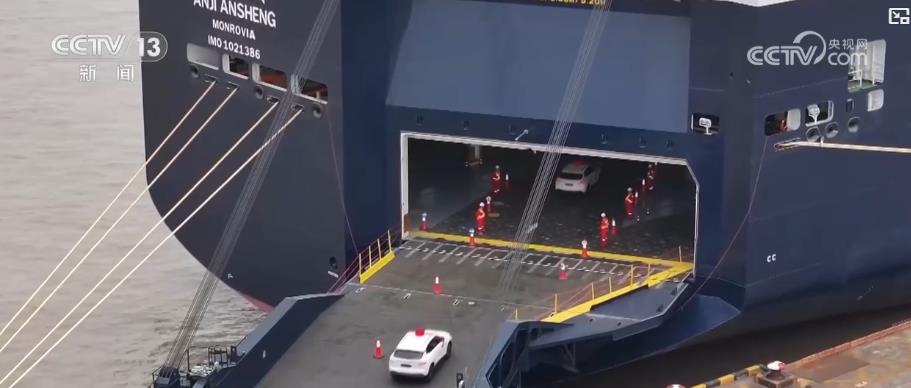 从“借船出海”到“造船远航”：中国车企“走出去” 运力自主可控