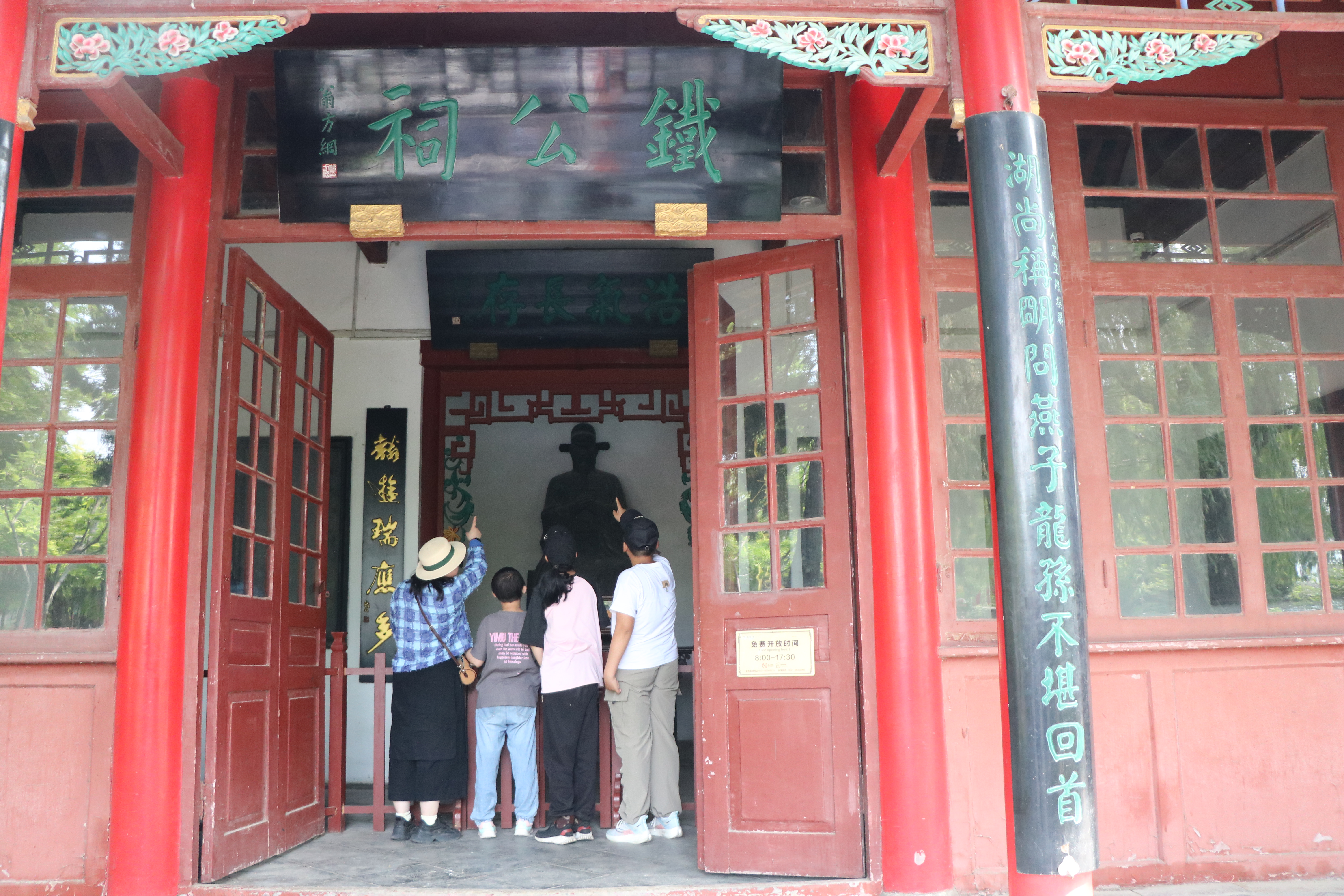 影壁后街学校开启“行走的课堂”，大明湖研学助力学生成长