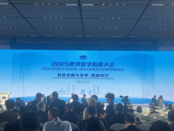 在湖北看见数字教育的未来