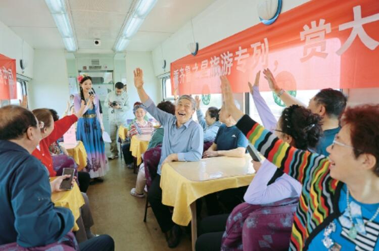 今年山东首趟“鲁疆号”银发旅游专列启程