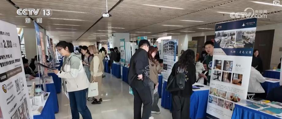 民生一件事丨万套保租房进校园 助力毕业生从求职到安居