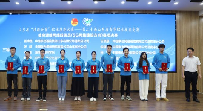 济南联通：青年筑梦岗位建功 活力赋能高质量发展