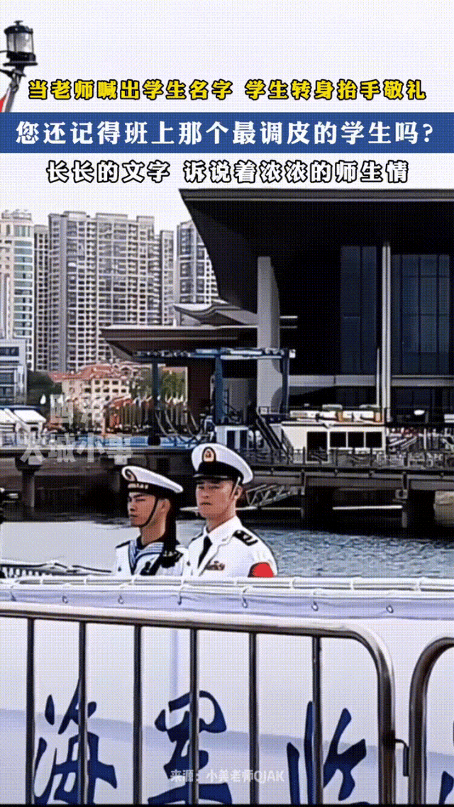 “我们隔着近十年光阴对望”，老师重逢班上那个最调皮的学生，网友看完泪流满面