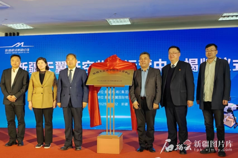 丝路空港“货”力全开