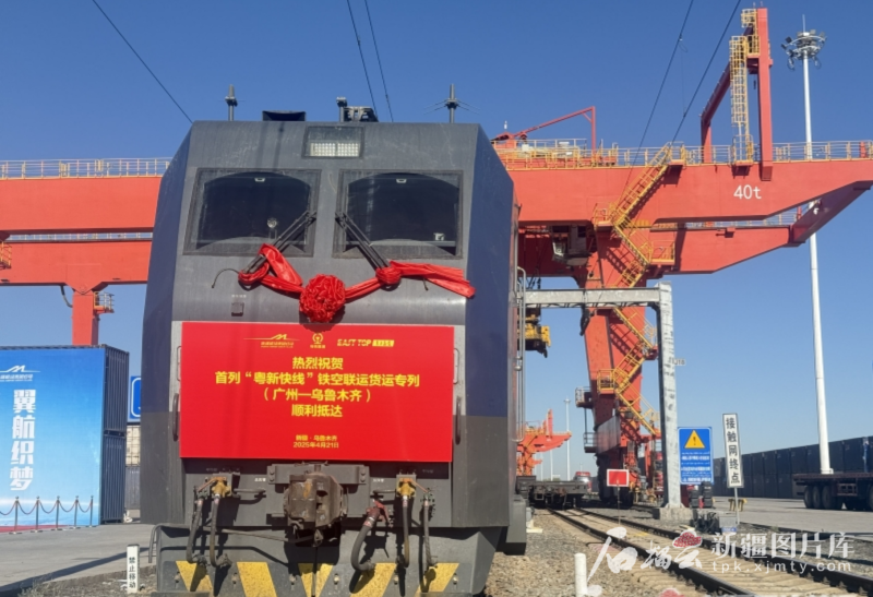 丝路空港“货”力全开