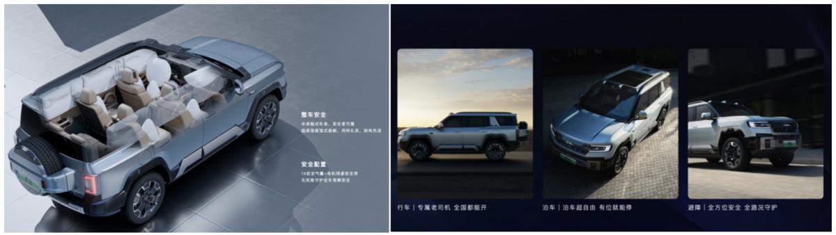 方程豹豹5&豹8双车联袂济南上阵，解锁硬核实力派的全场景驾趣