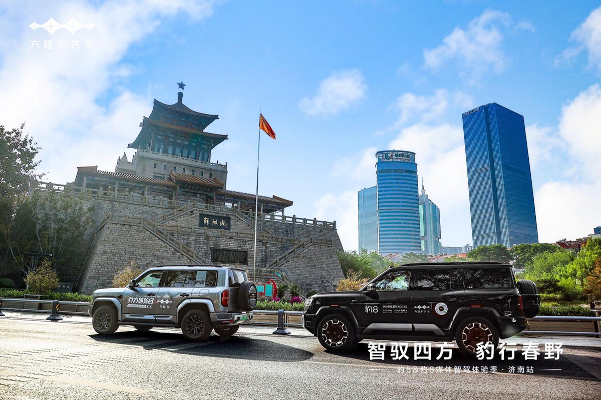 方程豹豹5&豹8双车联袂济南上阵，解锁硬核实力派的全场景驾趣