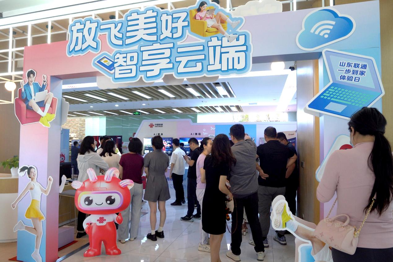 山东联通云智产品体验日人气爆棚！ “智家通通”惊艳亮相开启智慧生活新体验！
