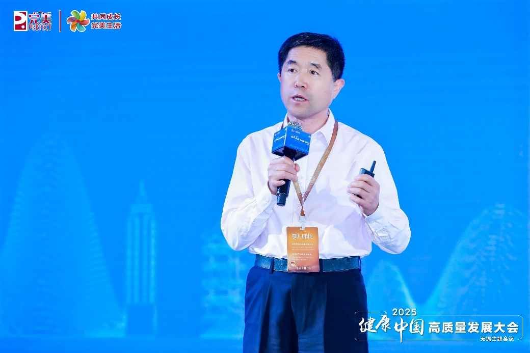 共探抗衰前沿科技 健康中国高质量发展大会在无锡举办