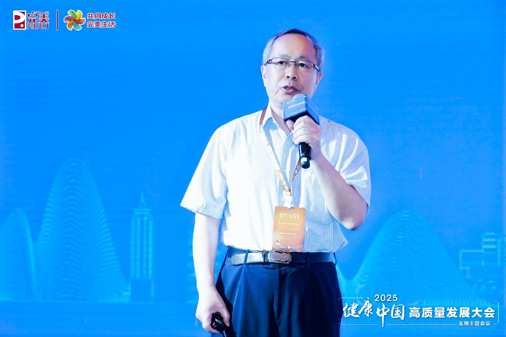 共探抗衰前沿科技 健康中国高质量发展大会在无锡举办