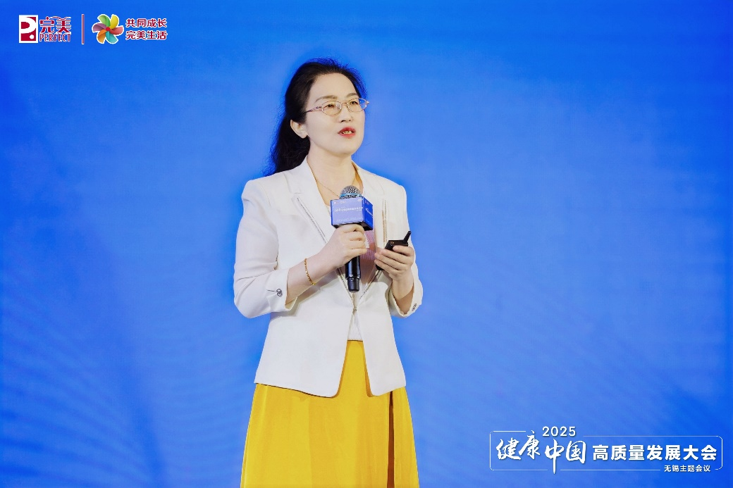 共探抗衰前沿科技 健康中国高质量发展大会在无锡举办