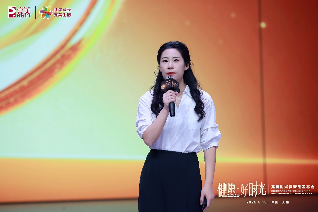 发力前沿科技 完美时光葆新品发布会在无锡召开