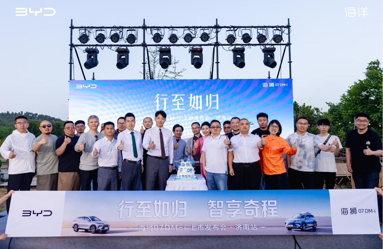 比亚迪海狮07 DM-i震撼上市，重塑家用SUV新格局