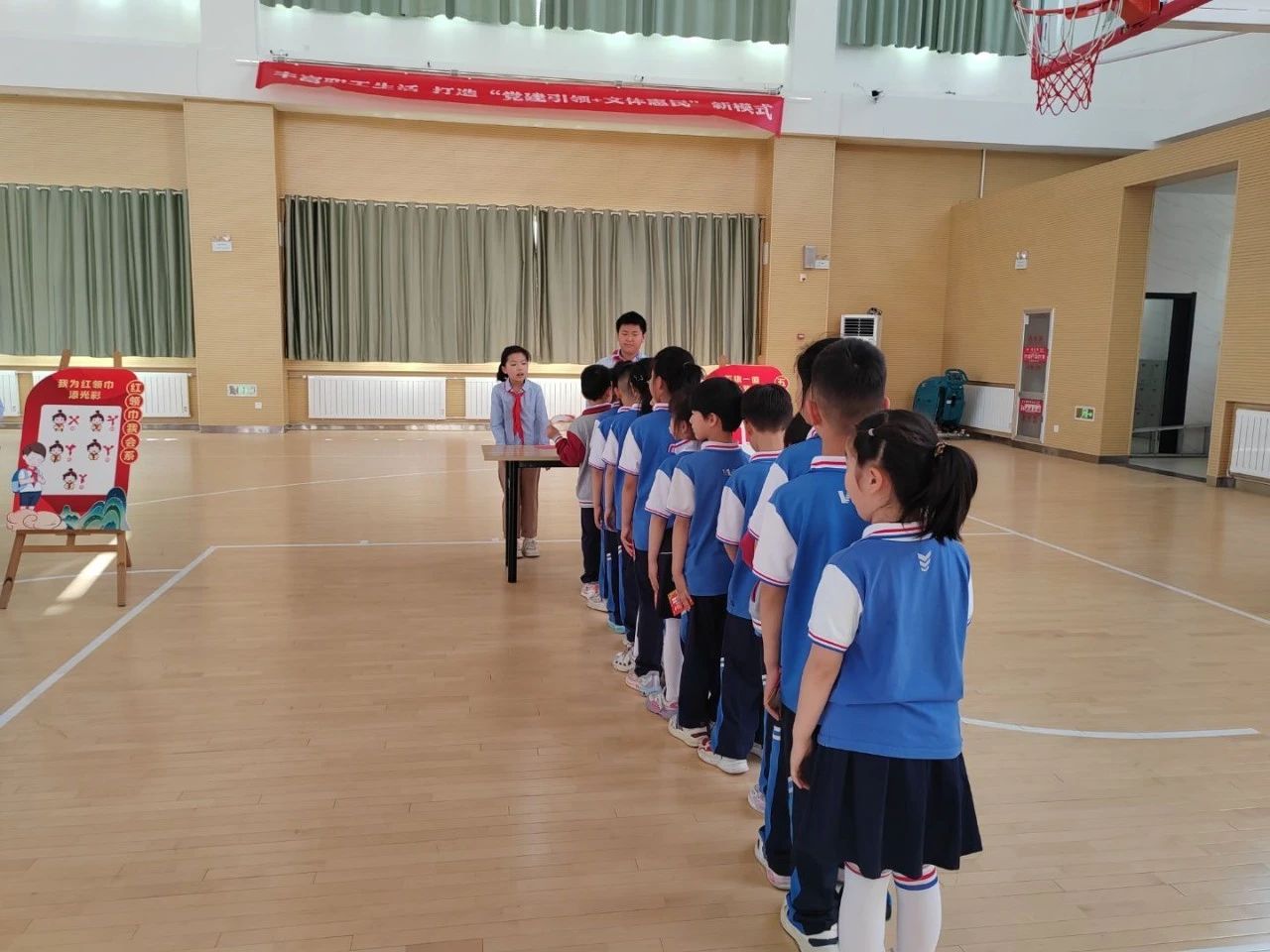 童心争章勇闯关 领巾飞扬启新程——济南市历城区董家中心小学2024级入队队前闯关活动
