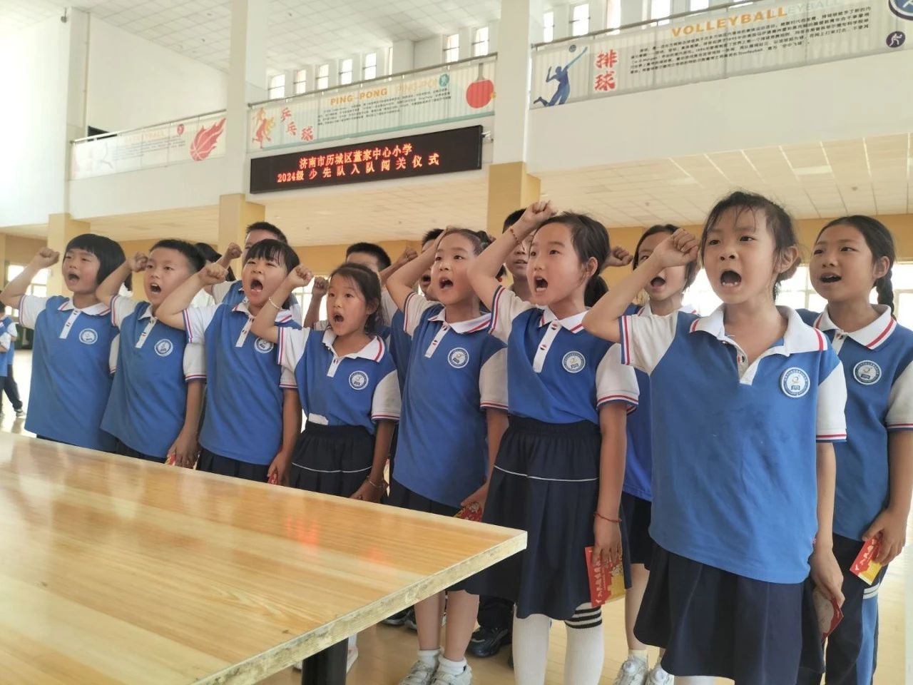 童心争章勇闯关 领巾飞扬启新程——济南市历城区董家中心小学2024级入队队前闯关活动