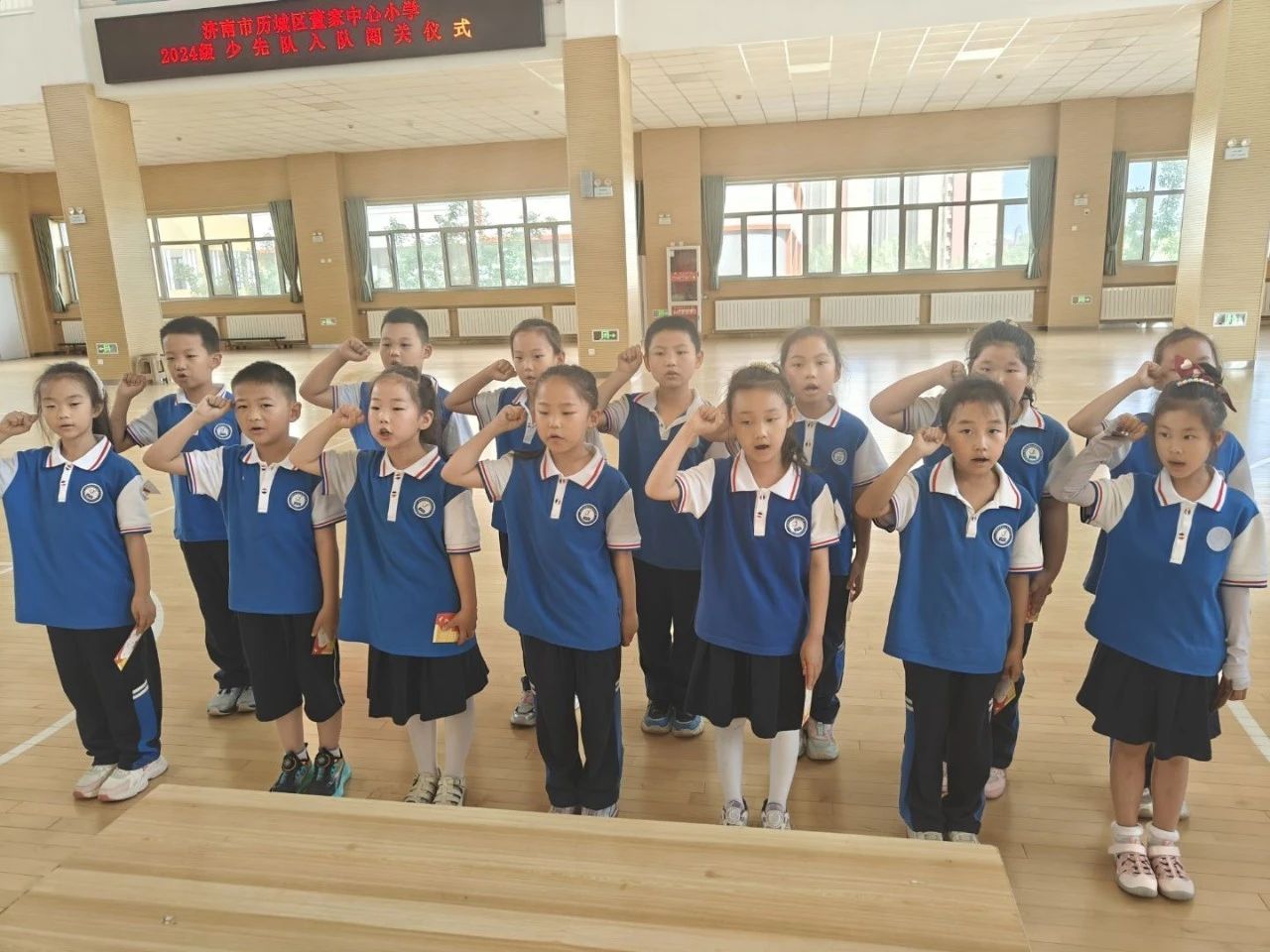 童心争章勇闯关 领巾飞扬启新程——济南市历城区董家中心小学2024级入队队前闯关活动