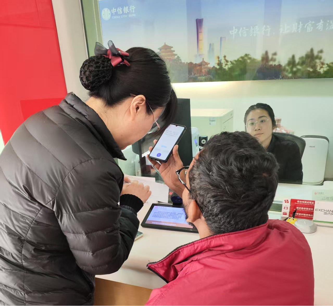 中信银行暖心服务助力跨境求学路——记一场跨越语言的现金汇款服务