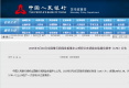 下降10个基点！5月LPR出炉：1年期3% 5年期以上3.5%