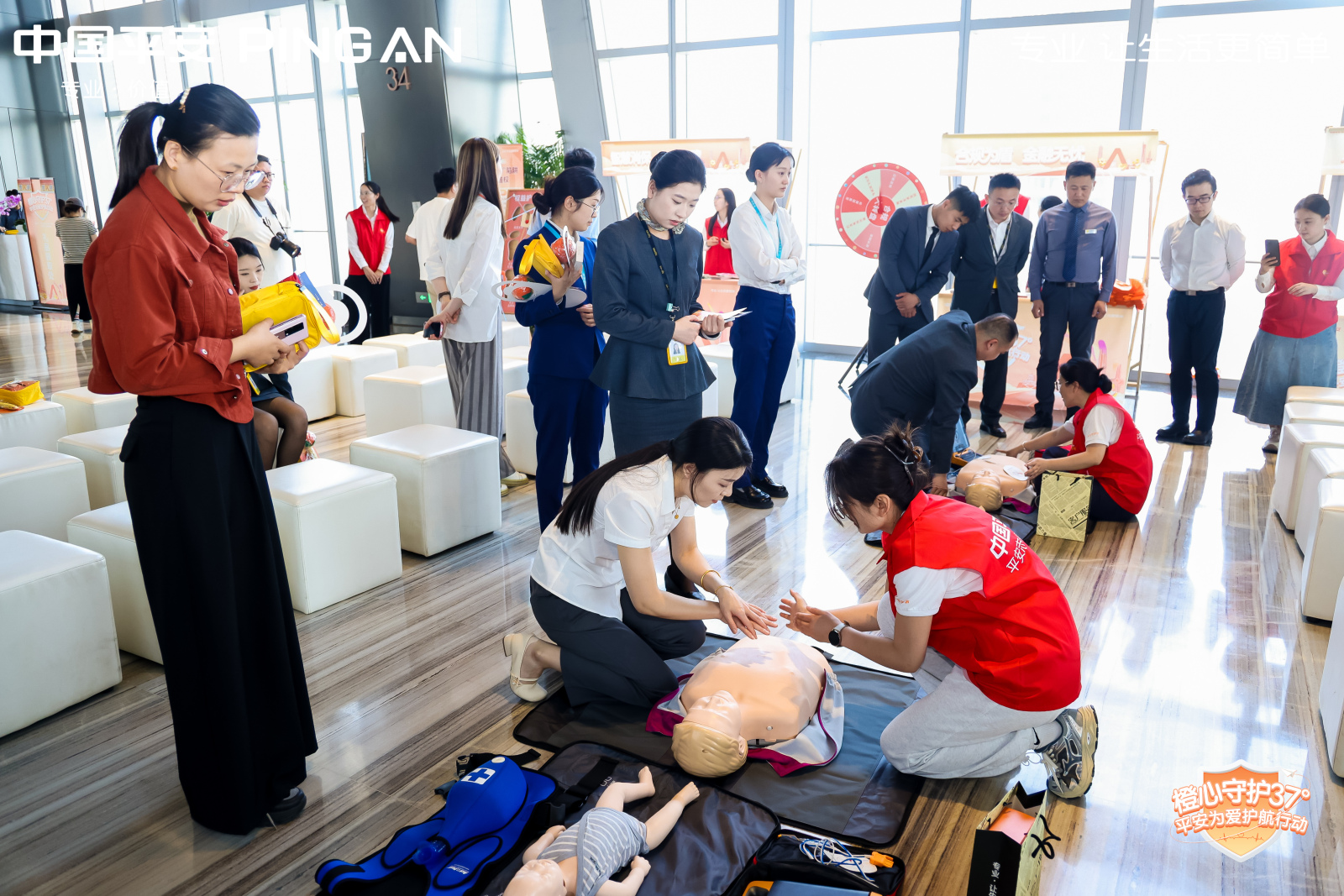 平安人寿山东分公司：司庆特别活动--橙心守护37°，平安为爱护航