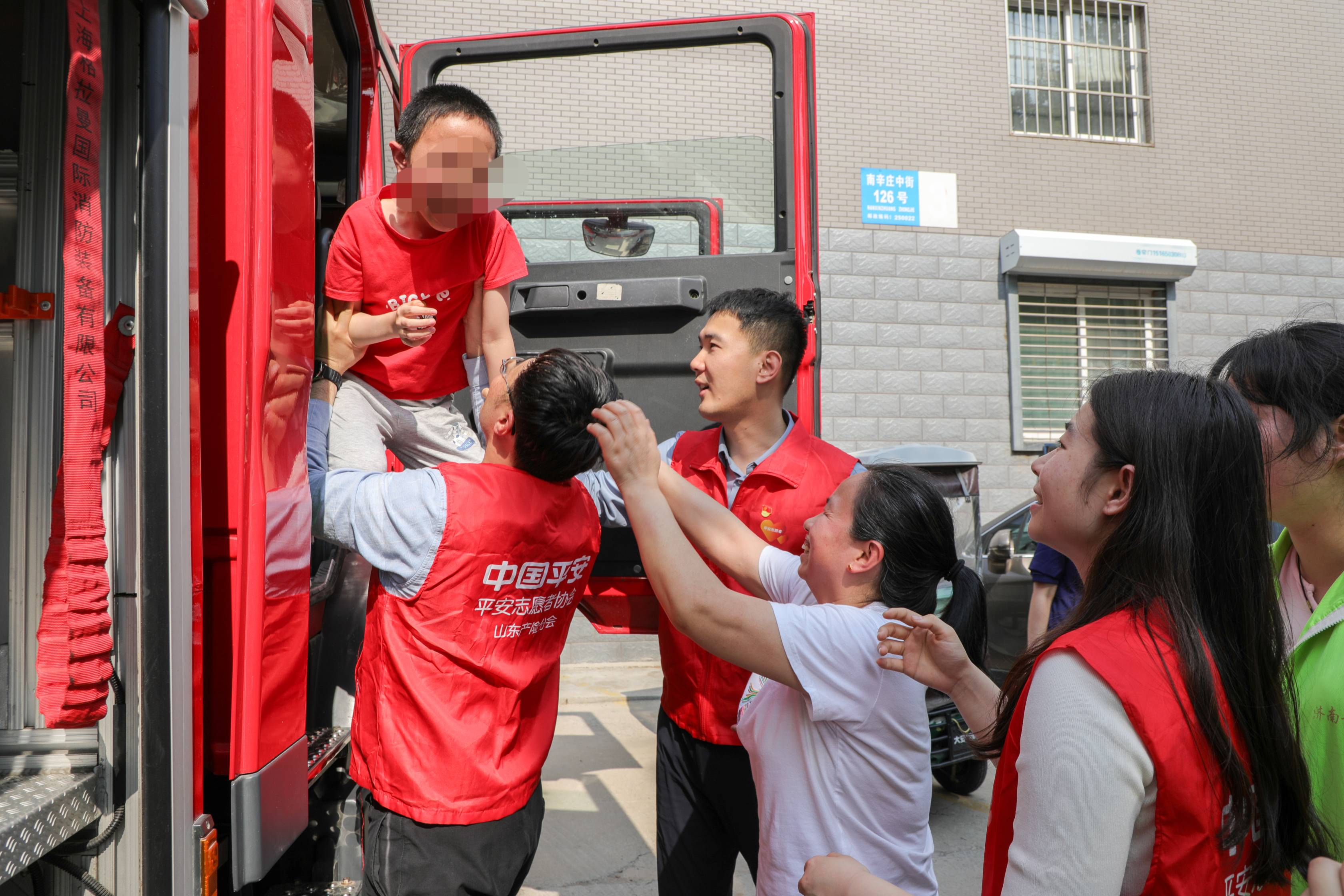 平安产险山东分公司开展“防灾减灾校园行 守护平安筑未来”关爱特殊儿童公益活动