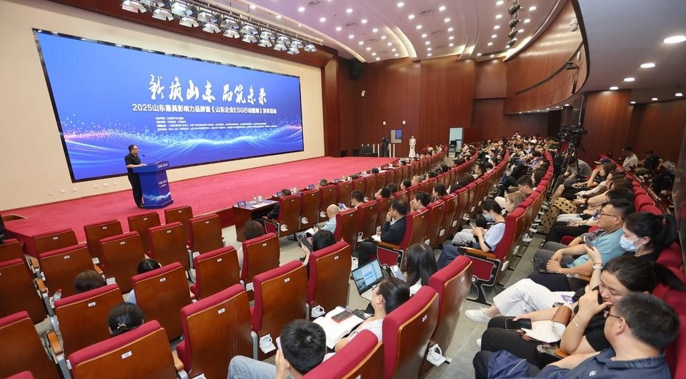 平安产险山东分公司荣获“山东最具影响力品牌” 以ESG实践赋能高质量发展