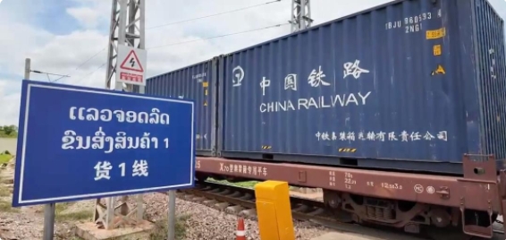 跨越山海的“双向奔赴”！山东中欧班列东南亚集结中心落地老挝万象