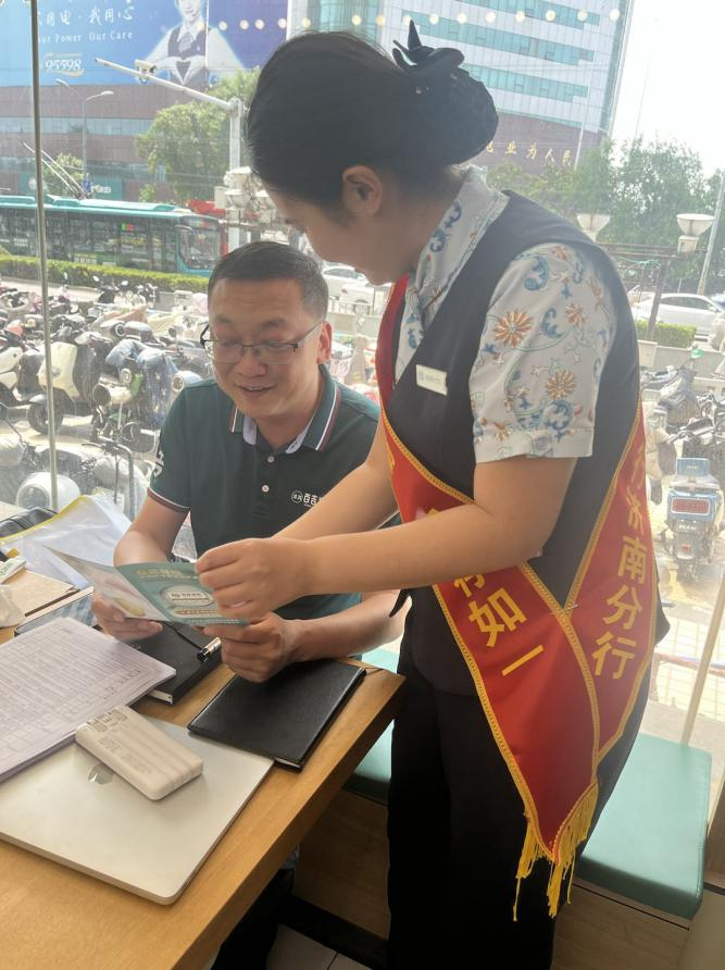 民生银行济南泺源支行开展存款保险宣传活动