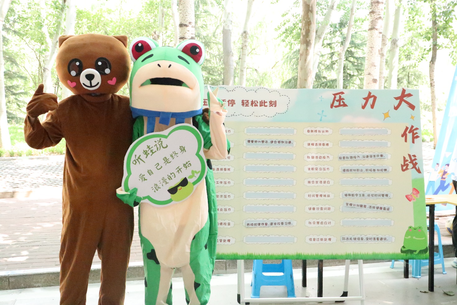 融媒·画像丨藏在校园里的“解忧杂货铺”，巧解心结的“心灵摆渡者”——济大的“心”事