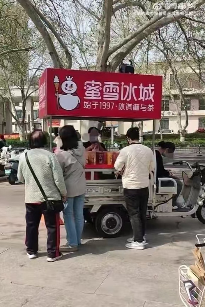 蜜雪冰城遭倒卖，有人3.5小时赚254元！律师：购买者对产品享有处置权