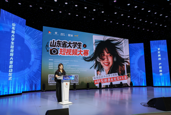 文化两创 产教融合 