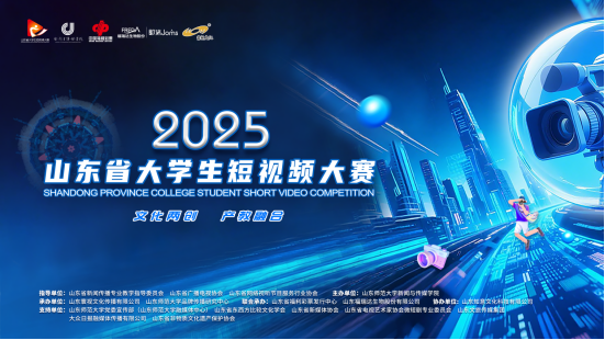 文化两创 产教融合 