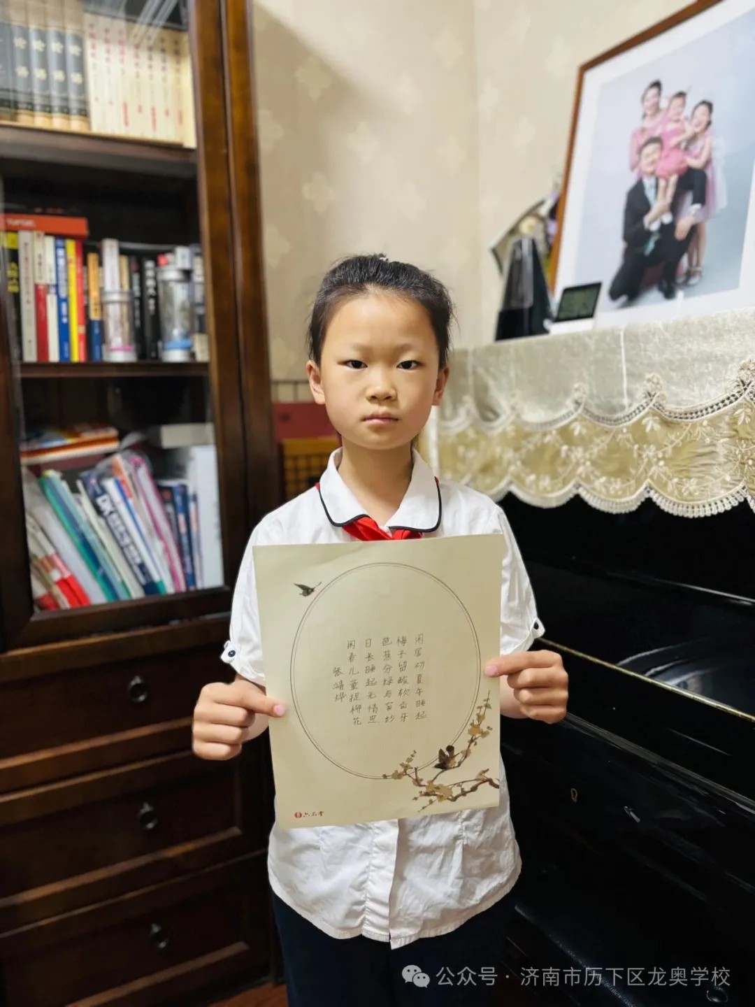 济南市历下区龙奥学校开展“小得盈满，自在欢喜”二十四节气之小满活动