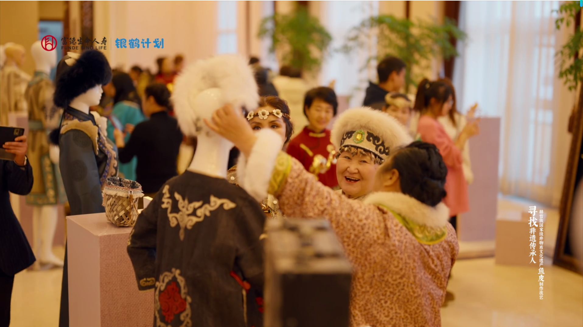 冰原上的渔歌：富德生命人寿“银鹤计划”以公益力量守护非遗传承