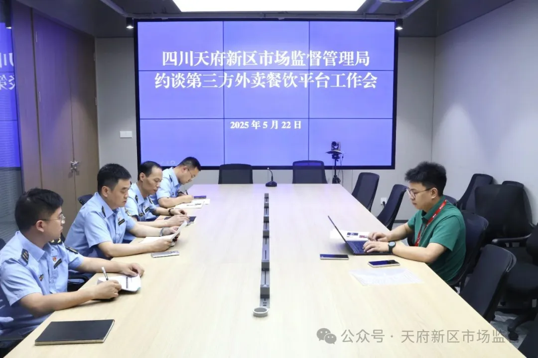 京东外卖，被约谈