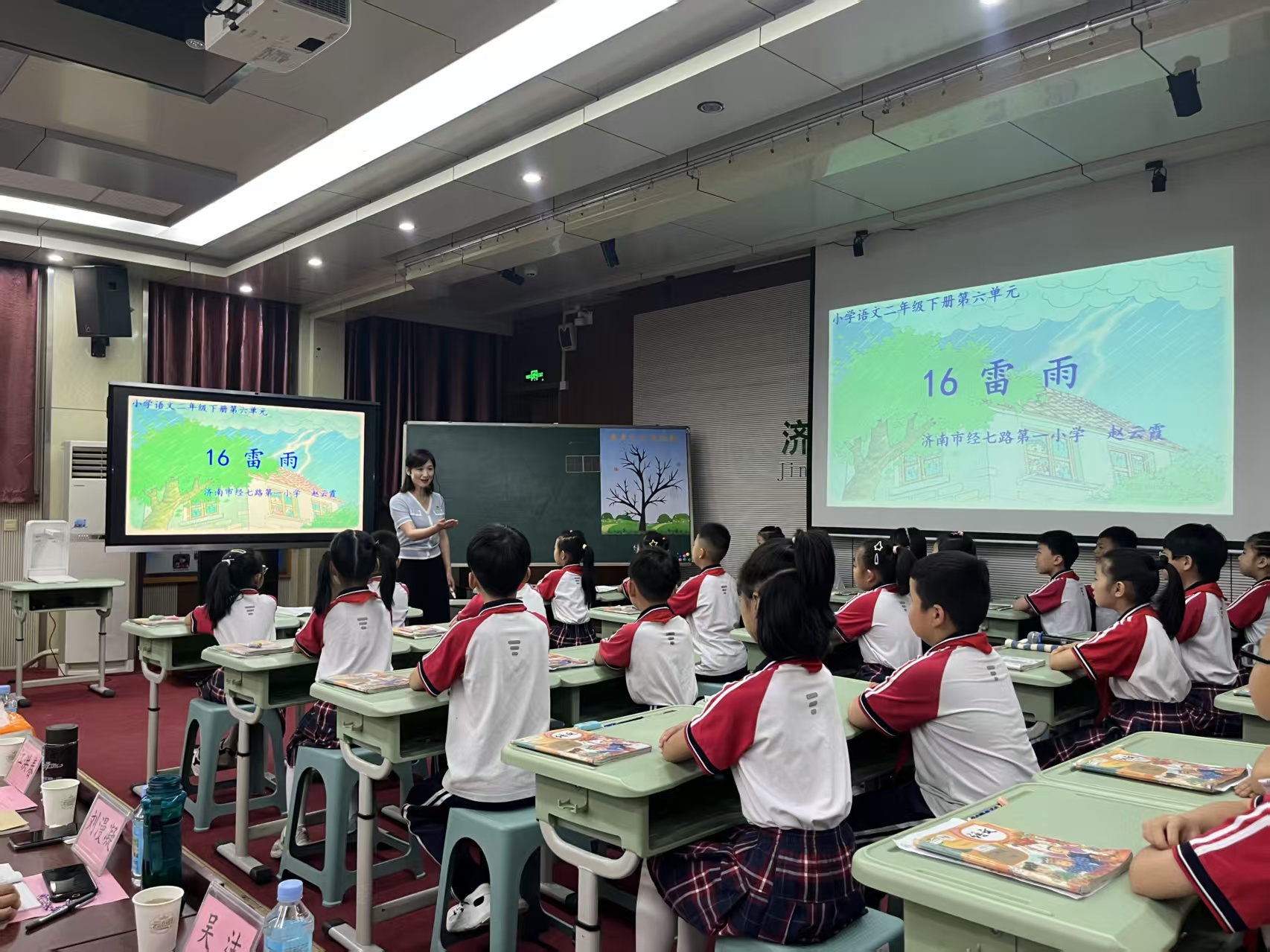 济南市经七路第一小学开展“对话教育赋能课堂 探索教学改革新路径”教研活动