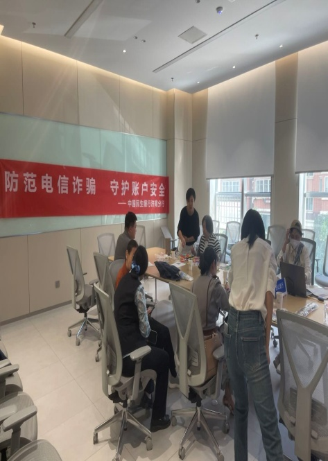 中国民生银行济南历山支行积极开展“5·15全国投资者保护宣传日”活动