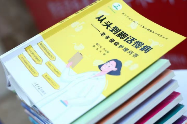 2025年山东科技活动周启动 “医万个为什么”荣膺“2024年全国优秀科普图书作品”