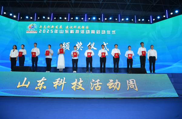 2025年山东科技活动周启动 “医万个为什么”荣膺“2024年全国优秀科普图书作品”