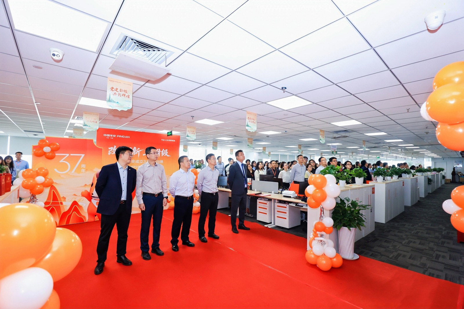 平安产险山东分公司：开展“改革创新 三省升级”37周年司庆特别活动