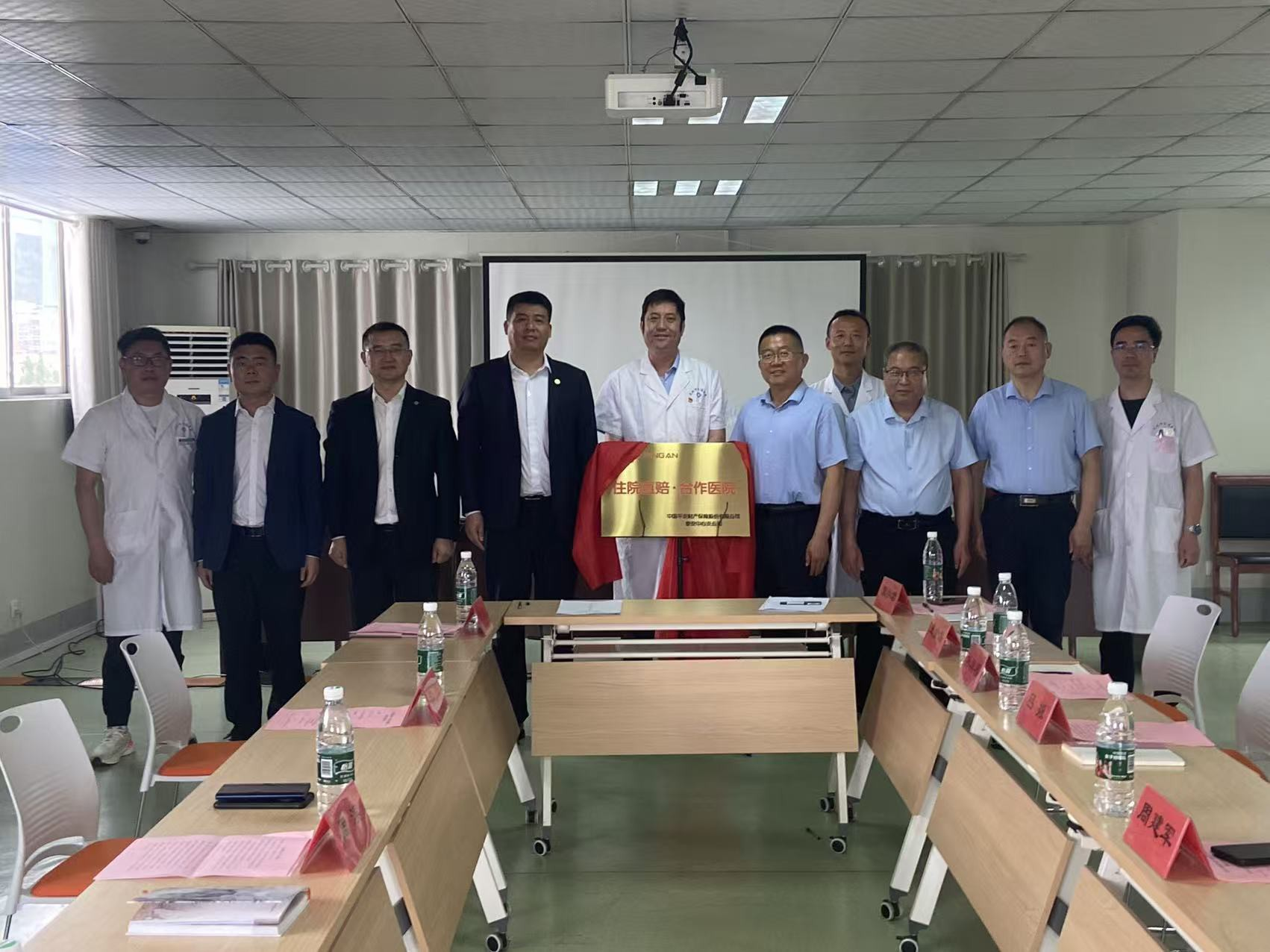 平安产险泰安中心支公司与泰安交通医院达成战略合作 共促“医疗+保险”服务升级